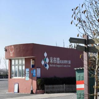 Atour Hotel Shanghai Maqiao Minhang Development Zone Metro Station - 5