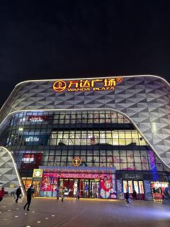 Atour Hotel Shanghai Maqiao Minhang Development Zone Metro Station - 7