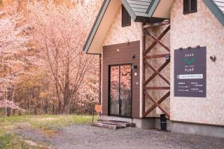 Hotel Furano Verde - 8