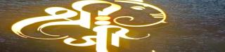 Shree ji Hotel and Resort - 0