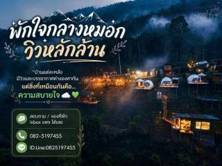 เวนิสบ้านเวร - 8