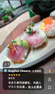 Ryokan Onomichi Tsubamedou 旅館 尾道つばめ堂 Private Traditional House 1日一組限定 一棟内2階貸切り - 8