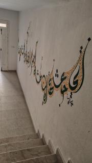 Ajim Al Khayri - 7