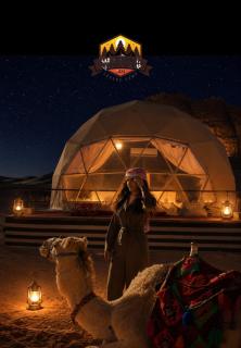 WADi RUM LUXURY RELAXATiON CAMP - 4
