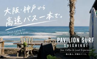 Pavilion Beachfront - 9