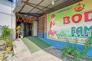 Hotel O Bodhi Garden - 2