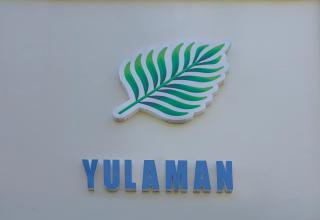 Yulaman Hotel - 9