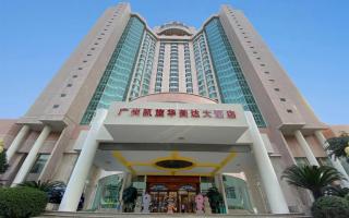 Ramada by Wyndham Pearl Guangzhou - 8
