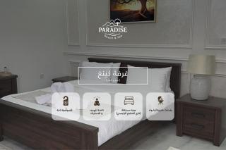 paradise resort and spa - 3