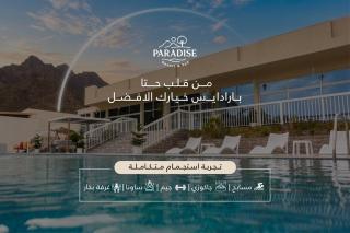 paradise resort and spa - 8