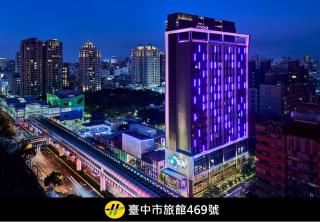 Moxy Taichung - 0