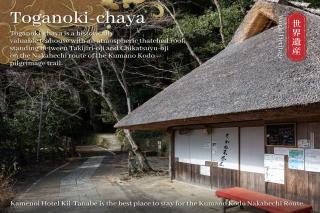 KAMENOI HOTEL Kumano Tanabe - 4