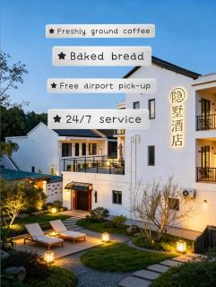 Yinshu Lunasvilla Courtyard Garden Resort Hotel - 0