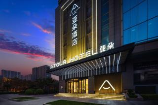 Atour Hotel (Xi'an Xiaozhainan, Qujiang Convention and Exhibition Center) - 7