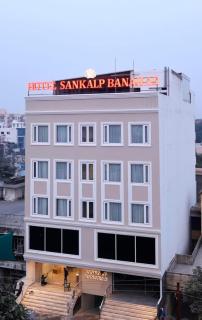 Hotel Sankalp Banaras - 9