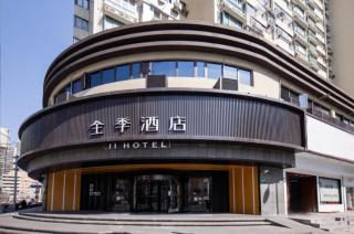 JI Hotel Shanghai Xietu East Road - 9