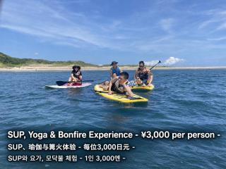 SUNAORetreat奥白浜 - 5