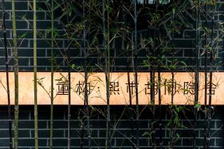 RESTRUCT·Xishi Hutong Retreat(Tiananmen Square) - 6