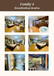 บ้านริมเลปากประ Banrimlay Pakpra - 8