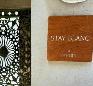 Private single family house 7 minutes to Hansung university Station - 2