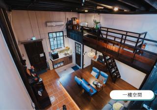 洛津做夢-鹿港包棟民宿 Lok-tin Choe-bang House - 1