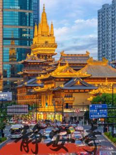 Atour X Shanghai Jing'an huashanlu Temple - 8