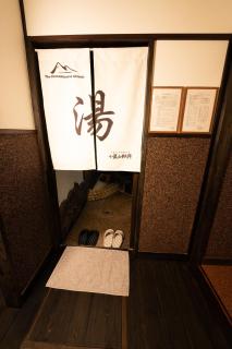 小嵐山秋月温泉旅館 - 4