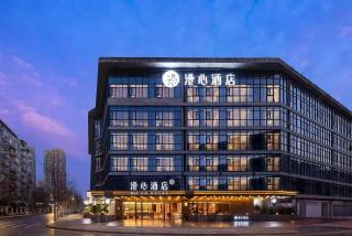 Manxin Hotel Chengdu Southwestern University of Finance and Economics West Village Compound - 9