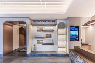 Atour Hotel Shanghai North Bund Dalian Road - 3