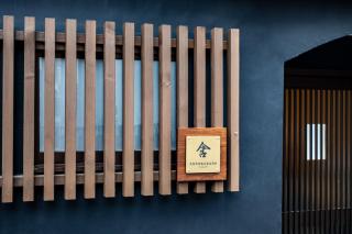 舎 Sha - 1 min walk from Tsutenkaku - 5