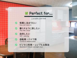 上田屋　半田館 - 5