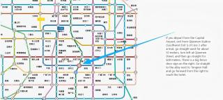 Nostalgia Hotel（Beijing Tiananmen Square） - 7