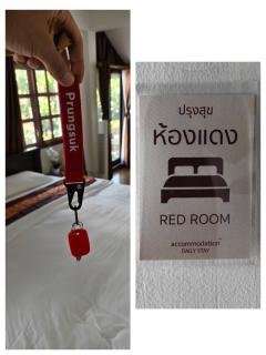 ปรุงสุข - 2