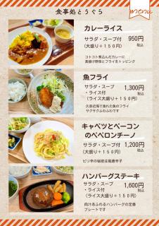 あらとんとんの宿 - 3