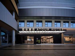 Atour Hotel Shanghai Dapuqiao Xuhui Riverside Park - 8