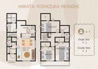 HAKATA YOAHIZUKA MUSASHI - New House with Parking, 1 stop to Hakata stn - 1