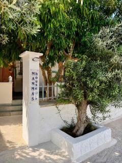 Mamas House Spetses - 0