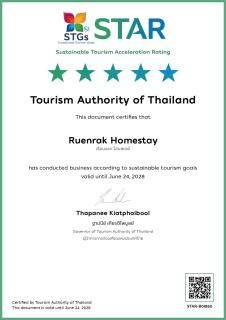 เรือนแรก โฮมสเตย์ Rueanraek Homestay - 8