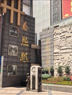 Echarm Hotel (Chengdu Chunxi Road Pedestrian Street) - 6