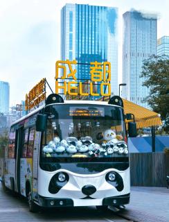 Echarm Hotel (Chengdu Chunxi Road Pedestrian Street) - 1