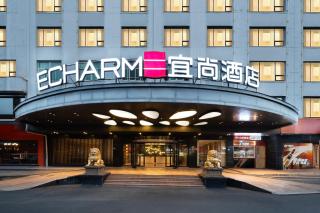 Echarm Hotel Putian Chengxiang Wenxing Pedestrian Street Branch - 9