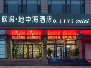 石岛渔港悦港地中海酒店 - 7