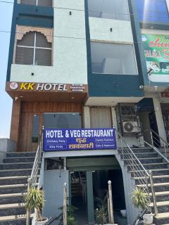 KK Hotel - 1