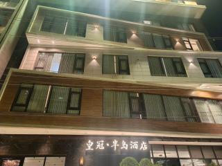 皇冠半岛酒店 - TAJ Boutique Hotel - 9