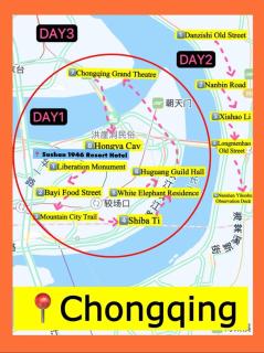 Chongqing Sushan1946 Resort Hotel - 6