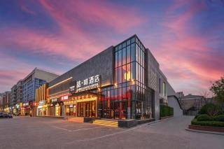 喆啡酒店北京环球度假区运河商务区店 - 0