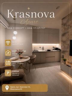 Krasnova Aparts - 0