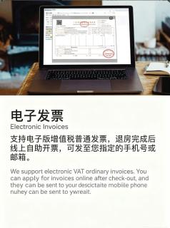 Atour Hotel Shanghai Baoshan City Industrial Park - 6