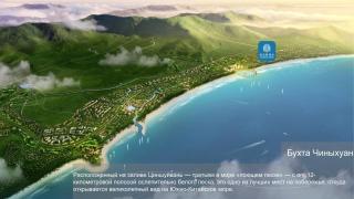 Vaperse Hainan Clear Water Bay - 9