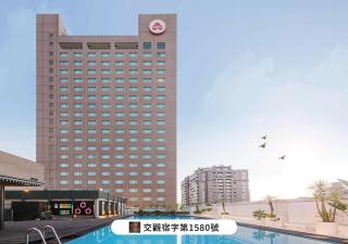 The Howard Plaza Hotel Kaohsiung - 0